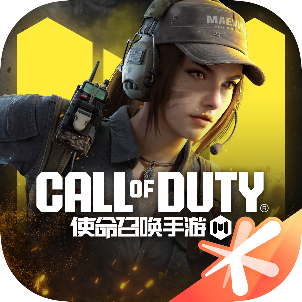 COD Mobile GL Hack-国际服